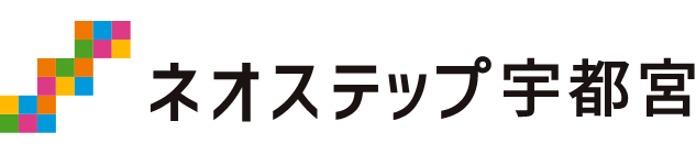 ネオステップ宇都宮